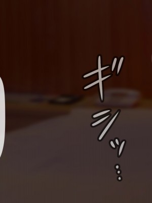 [夏月兔个人汉化][もっこり娘。] 生意気な男の娘をお金で釣って援助交際でメス堕ちさせて恋人にしちゃった話_082