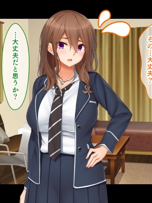 [スタジオ山ロマン (cccpo)] トリプルま●こに挿れ放題！おうちに、学校に、デート中に！どこでも4Pハーレム！！〜すっかり大胆でドスケベになった彼女たちとの白濁な日常〜_266