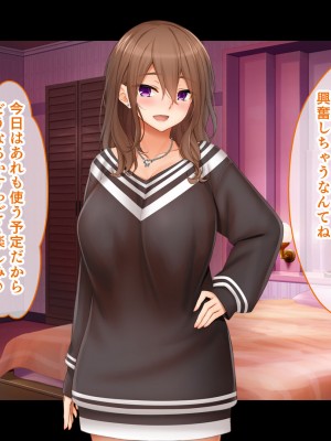 [スタジオ山ロマン (cccpo)] トリプルま●こに挿れ放題！おうちに、学校に、デート中に！どこでも4Pハーレム！！〜すっかり大胆でドスケベになった彼女たちとの白濁な日常〜_193