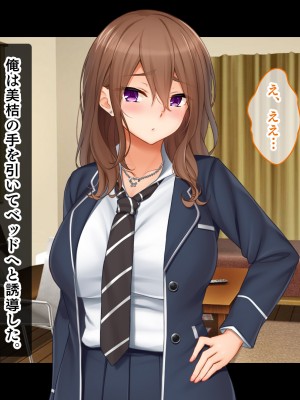 [スタジオ山ロマン (cccpo)] トリプルま●こに挿れ放題！おうちに、学校に、デート中に！どこでも4Pハーレム！！〜すっかり大胆でドスケベになった彼女たちとの白濁な日常〜_270