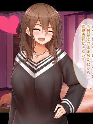 [スタジオ山ロマン (cccpo)] トリプルま●こに挿れ放題！おうちに、学校に、デート中に！どこでも4Pハーレム！！〜すっかり大胆でドスケベになった彼女たちとの白濁な日常〜_195