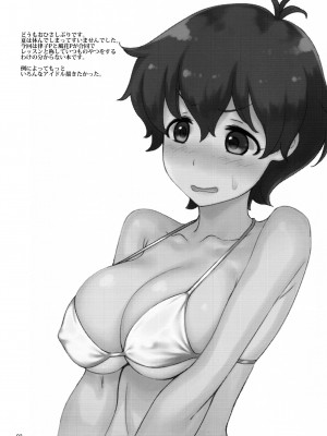 (C101) [がさやぶ (冬部李穏)] りつふうパイ (アイドルマスターミリオンライブ!)_02