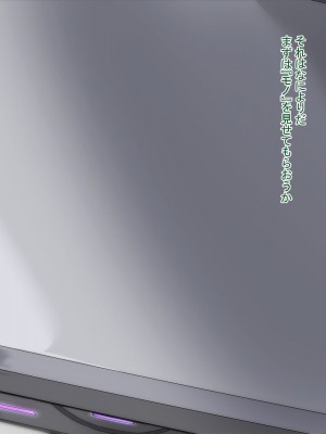 [ふうりん亭 (冬蟲夏草)] 金色の子が校長のオナペットになる話 (To LOVEる -とらぶる-)_309