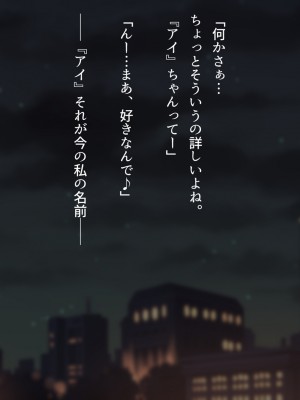 [くにふとわーく (くにふと)] 胸の大きな女でしかなかった私の話。_118