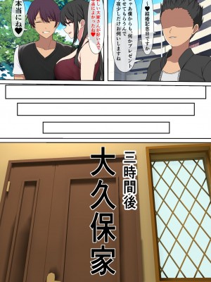 [フリテン堂] 家賃を身体で払う風俗マンションの管理人になった結果_020