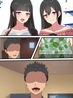 [フリテン堂] 家賃を身体で払う風俗マンションの管理人になった結果_070