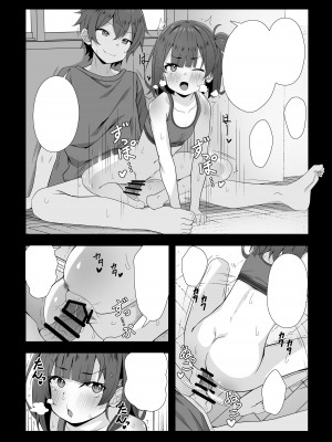 [カズマサ] うづきちゃんのお仕事風景_13