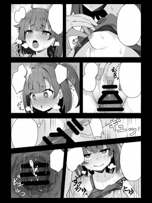 [カズマサ] うづきちゃんのお仕事風景_15