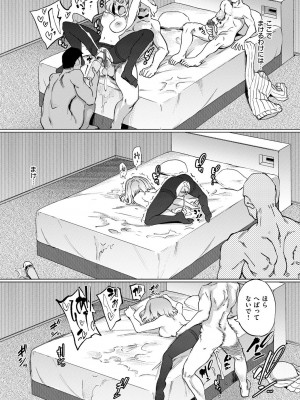 [あおむし] Pet Girl [DL版]_139