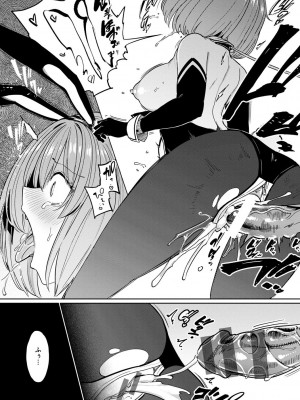 [あおむし] Pet Girl [DL版]_158