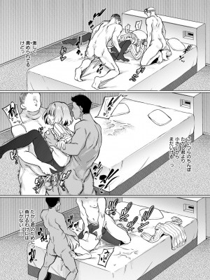 [あおむし] Pet Girl [DL版]_138