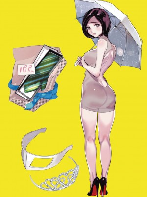 [DYTM] 淫雨に濡れて 完全版 [DL版]_301