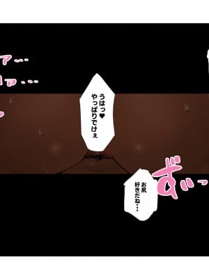 (C91) [36p] 夏葉 [DL版]_048