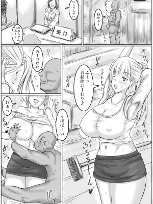 [妄想ザンギ] 巨乳美女が男達の性欲処理する話_15