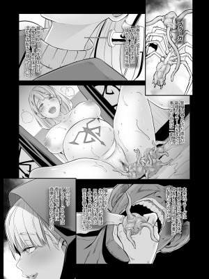 [EROQUIS!(ブッチャーU)]GAMEOVERS-FILE1.1+2.0(バイオハザード) [無修正]_32