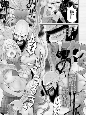 [EROQUIS!(ブッチャーU)]GAMEOVERS-FILE1.1+2.0(バイオハザード) [無修正]_17