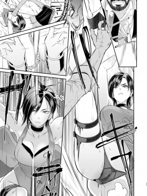 [EROQUIS!(ブッチャーU)]GAMEOVERS-FILE1.1+2.0(バイオハザード) [無修正]_36