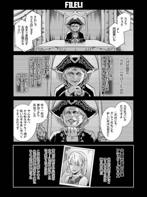 [EROQUIS!(ブッチャーU)]GAMEOVERS-FILE1.1+2.0(バイオハザード) [無修正]_05