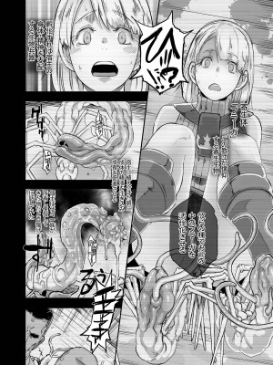 [EROQUIS!(ブッチャーU)]GAMEOVERS-FILE1.1+2.0(バイオハザード) [無修正]_08