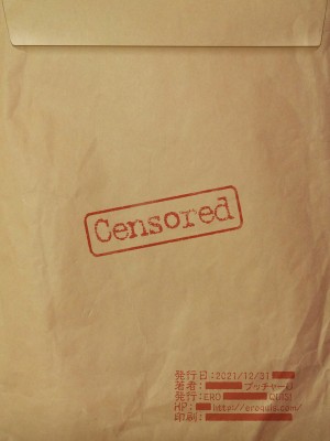 [EROQUIS!(ブッチャーU)]GAMEOVERS-FILE1.1+2.0(バイオハザード) [無修正]_85