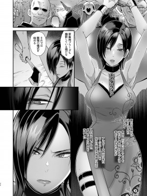 [EROQUIS!(ブッチャーU)]GAMEOVERS-FILE1.1+2.0(バイオハザード) [無修正]_35