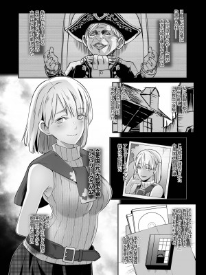 [EROQUIS!(ブッチャーU)]GAMEOVERS-FILE1.1+2.0(バイオハザード) [無修正]_31