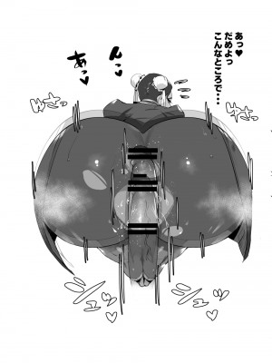 [36p] 爆乳で巨尻の部下とイチャラブ (メトロイド)_45