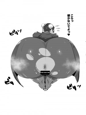 [36p] 爆乳で巨尻の部下とイチャラブ (メトロイド)_44