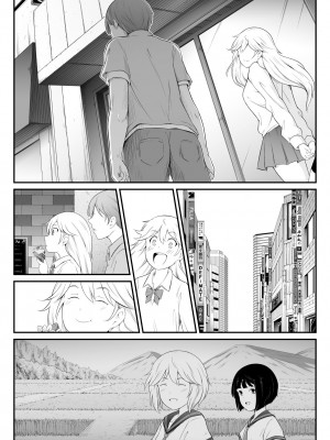 [おーと&みぃる] 欲しくなる 双子のいとこ 姉編_09