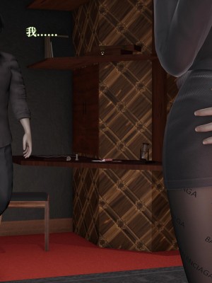 [紳士皇帝劉子業] 意識控制系統 4-5_0014