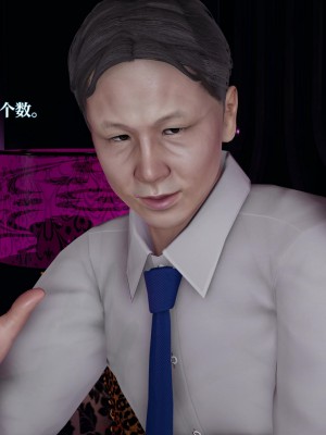 [紳士皇帝劉子業] 意識控制系統 4-5_0061