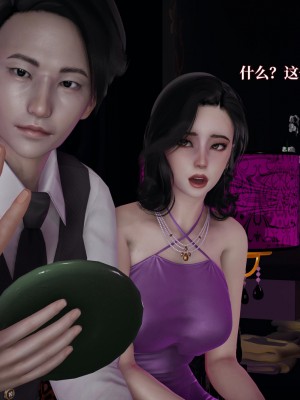 [紳士皇帝劉子業] 意識控制系統 4-5_0062