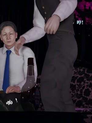 [紳士皇帝劉子業] 意識控制系統 4-5_0069