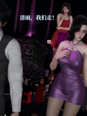 [紳士皇帝劉子業] 意識控制系統 4-5_0072