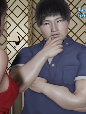 [紳士皇帝劉子業] 意識控制系統 4-5_0090