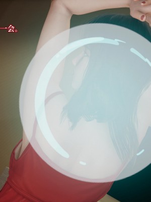 [紳士皇帝劉子業] 意識控制系統 4-5_0100