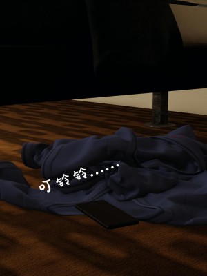 [紳士皇帝劉子業] 意識控制系統 4-5_0138