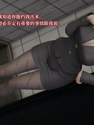 [紳士皇帝劉子業] 意識控制系統 4-5_0146