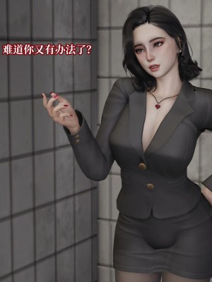 [紳士皇帝劉子業] 意識控制系統 4-5_0148