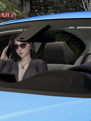 [紳士皇帝劉子業] 意識控制系統 4-5_0151