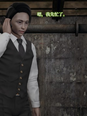 [紳士皇帝劉子業] 意識控制系統 4-5_0152