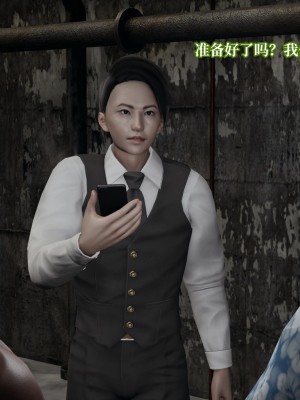 [紳士皇帝劉子業] 意識控制系統 4-5_0153