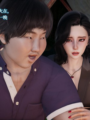 [紳士皇帝劉子業] 意識控制系統 4-5_0165