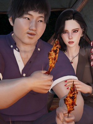 [紳士皇帝劉子業] 意識控制系統 4-5_0167