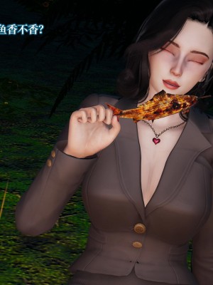 [紳士皇帝劉子業] 意識控制系統 4-5_0168