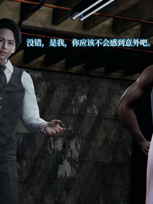 [紳士皇帝劉子業] 意識控制系統 4-5_0245