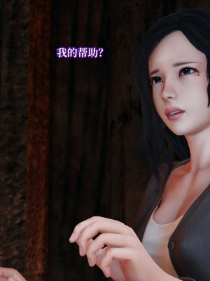 [紳士皇帝劉子業] 意識控制系統 4-5_0252