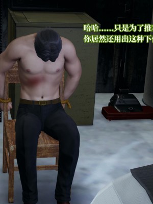 [紳士皇帝劉子業] 意識控制系統 4-5_0254