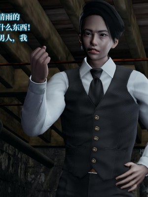 [紳士皇帝劉子業] 意識控制系統 4-5_0257