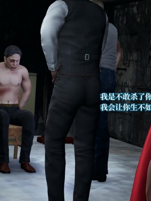 [紳士皇帝劉子業] 意識控制系統 4-5_0258